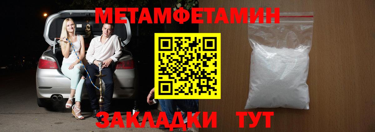 Амфетамин  Вход с VPN  Александров  Amphetamine 98% 