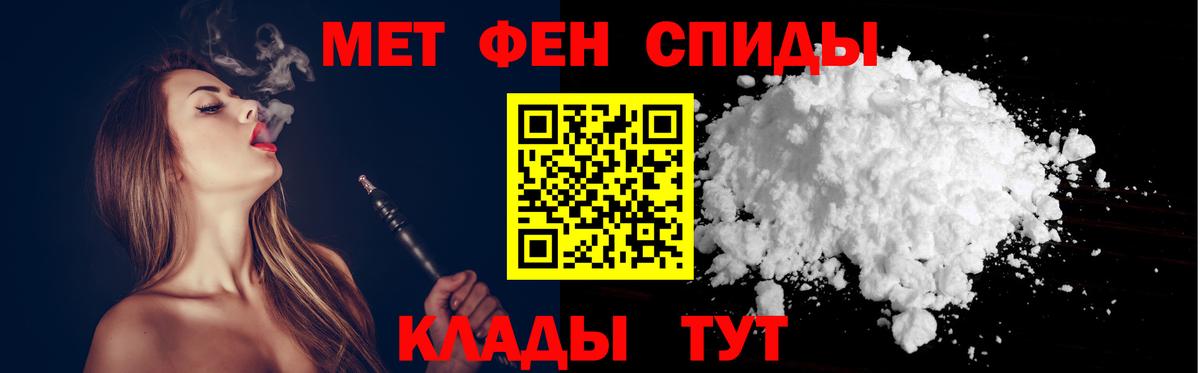 АМФЕТАМИН VHQ Александров