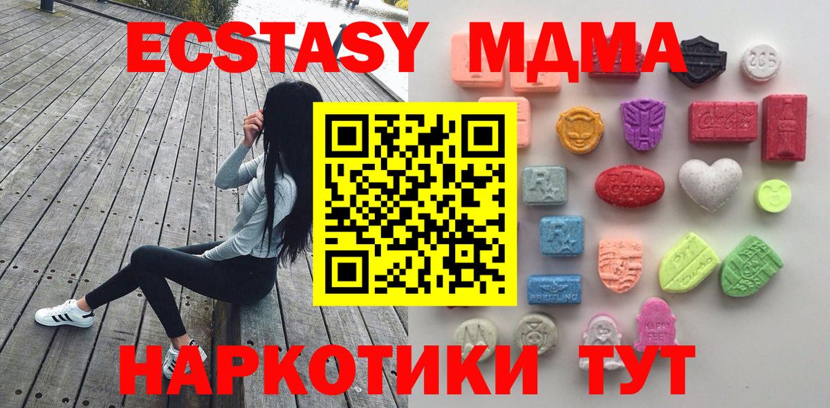 Ecstasy 99%  Вход с VPN  Ecstasy louis Vuitton  Ecstasy  ОМГ ОМГ tor  Александров 