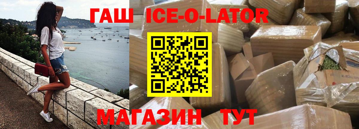 ГАШИШ  ГАШИШ убойный  Вход с VPN  Александров 