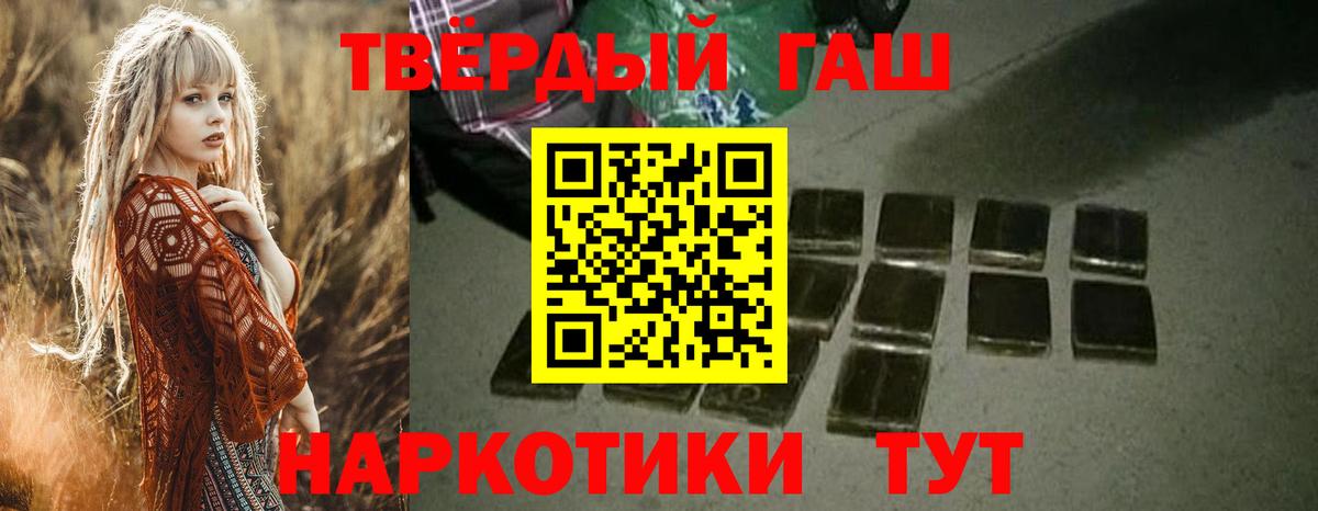 ГАШ AMNESIA HAZE Александров