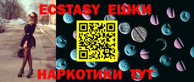 spice Ставрополь