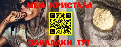 ешки Севастополь