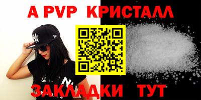 прущая мука Сланцы