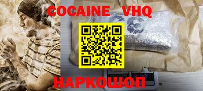 прущая мука Сланцы