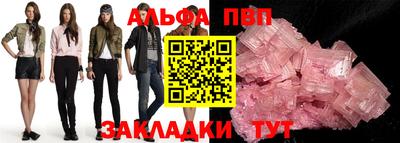 ешки Севастополь