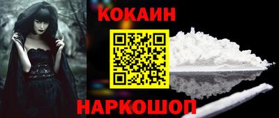 прущая мука Сланцы