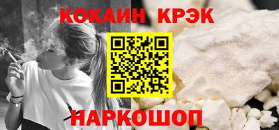 ешки Севастополь
