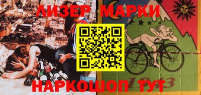 меф Старая Купавна