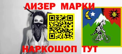 тгк Северобайкальск