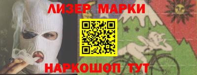 тгк Северобайкальск