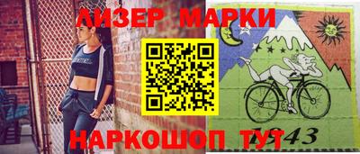 тгк Северобайкальск