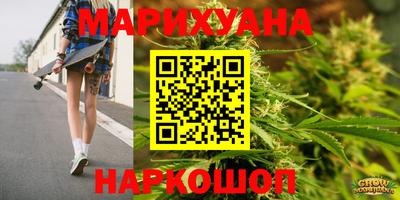 спайс Славгород
