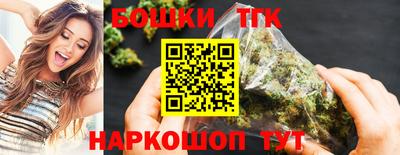 тгк Северобайкальск