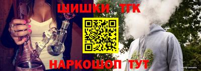 тгк Северобайкальск