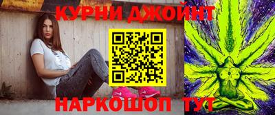 спайс Славгород