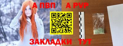 тгк Северобайкальск