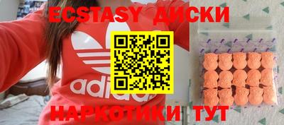ешки Севастополь
