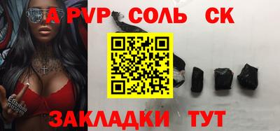 тгк Северобайкальск