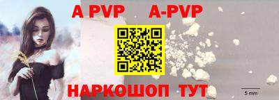 тгк Северобайкальск