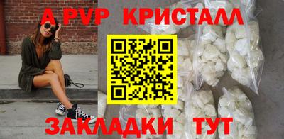 ешки Севастополь