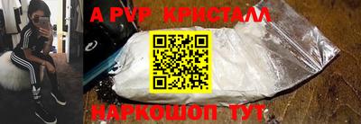 тгк Северобайкальск