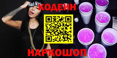 прущая мука Сланцы
