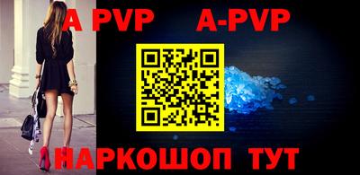 тгк Северобайкальск