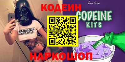 спайс Славгород