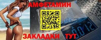 тгк Северобайкальск