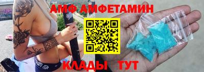 спайс Славгород