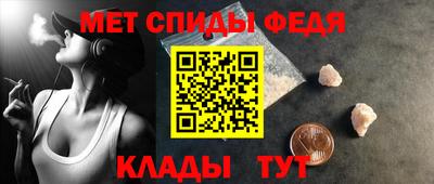 прущая мука Сланцы