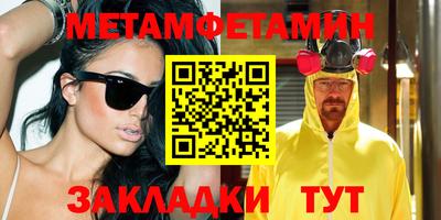 ешки Севастополь