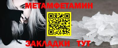 ешки Севастополь