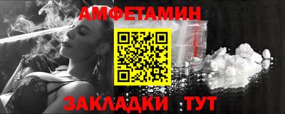 марки nbome Славянск-на-Кубани