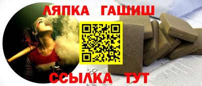 спайс Славгород
