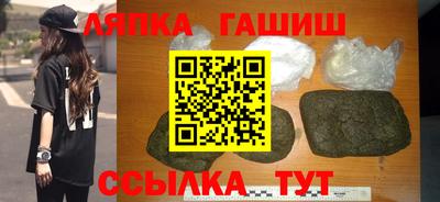 марки nbome Славянск-на-Кубани