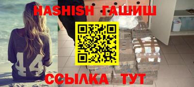 ешки Севастополь