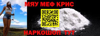 марки nbome Славянск-на-Кубани