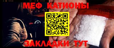 тгк Северобайкальск