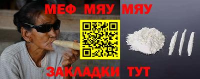 прущая мука Сланцы