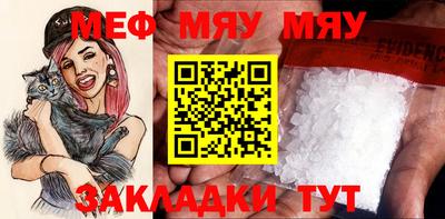 спайс Славгород