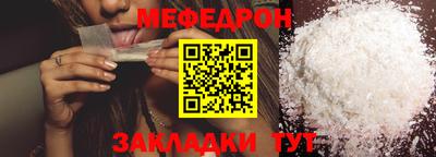 марки nbome Славянск-на-Кубани