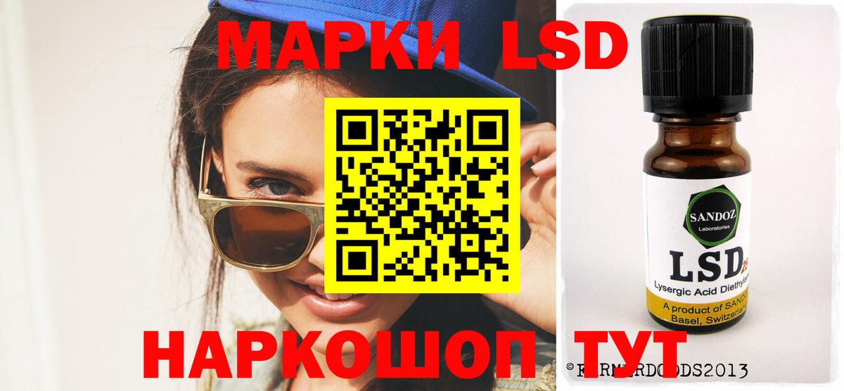Александров  MEGA ССЫЛКА  Вход с VPN  ЛСД экстази ecstasy 