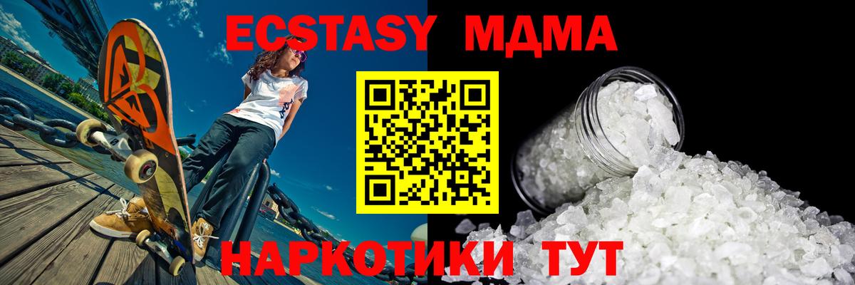 Александров  Гашиш  ГАШ  Меф МЯУ МЯУ   МАРИХУАНА  ЭКСТАЗИ  НБОМе  Вход с VPN  Мефедрон 