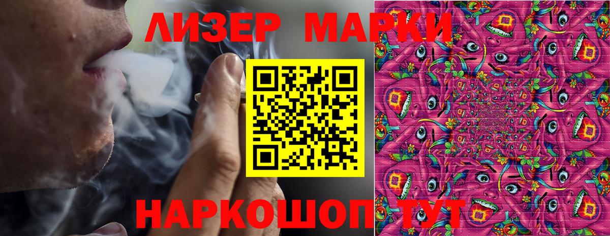 Марки N-bome 1500мкг  Марки 25I-NBOMe  Марки N-bome 1500мкг  купить закладку  Вход с VPN  Александров 