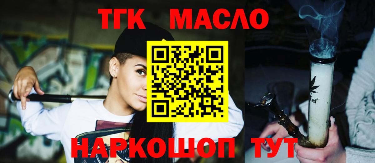 Александров  ТГК концентрат  Вход с VPN 