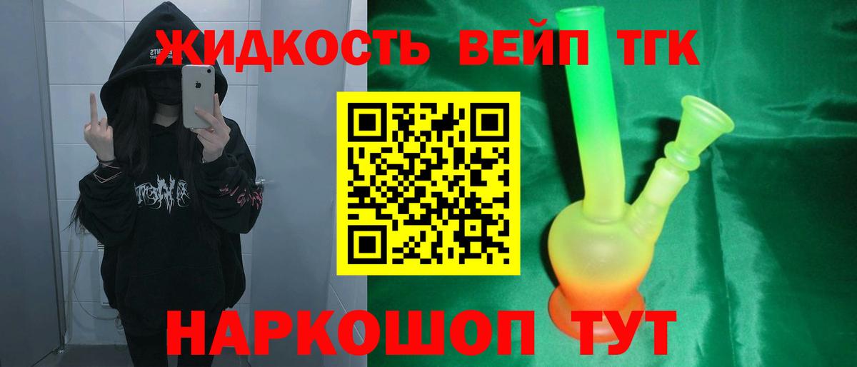 Alpha-PVP Александров