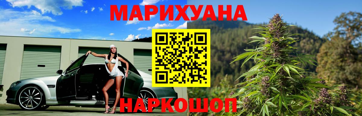 Марихуана индика  Шишки марихуана марихуана  Александров  Вход с VPN  Бошки Шишки тримм 